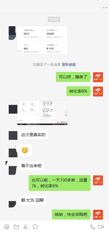马来西亚|爆单or表现一般？去年双11销量上千单的卖家，今年呢？