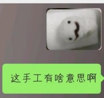  翻车|“一个人可以手残到什么程度哈哈哈大型买家秀翻车现场”