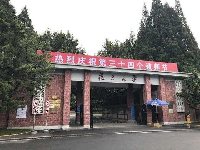 国家一级重点学科汇总：清华22个，哈工大9个，中科大、西交8个