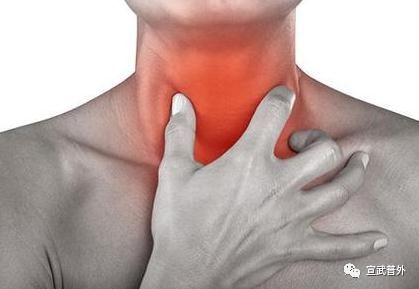 慢性疾病|得了咽炎，怎么办？