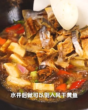 黄鱼焖豆腐|黄鱼焖豆腐