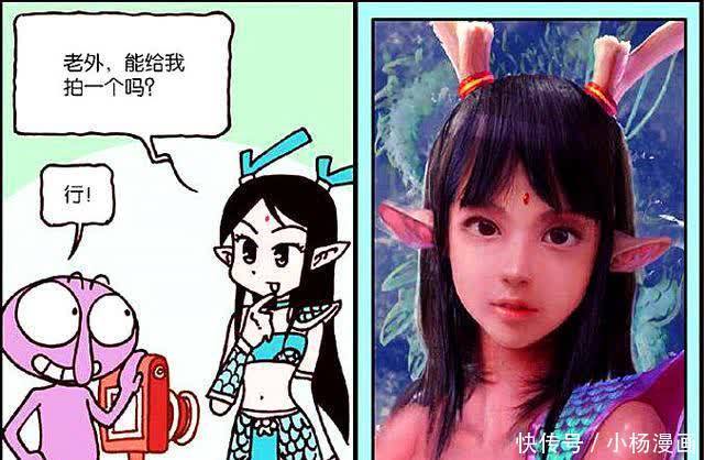 神奇相机妙趣横生，降龙变胖墩，帝哥成大佬，龙女古灵精怪最可爱