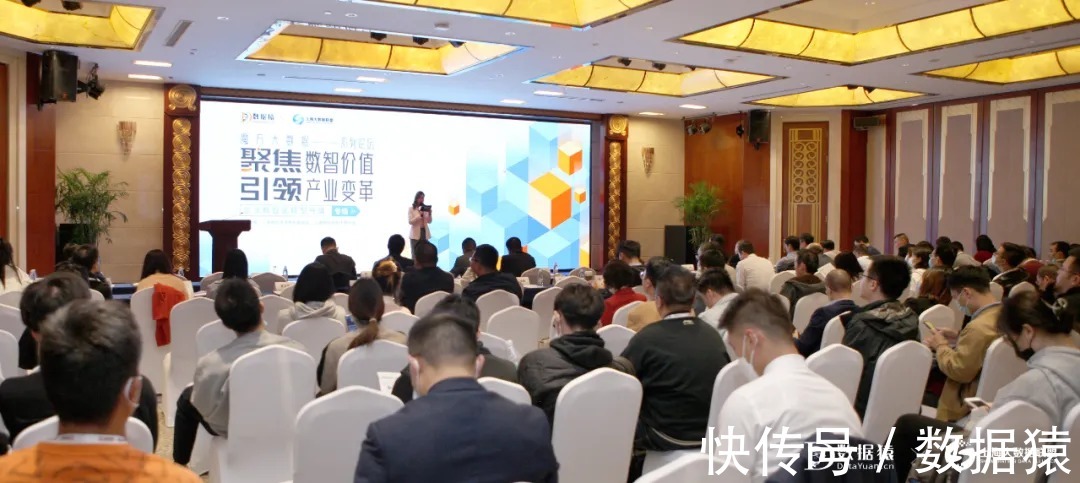 数据猿|年度金猿媒体策划已开启：榜单奖项+产业图谱+行业报告+线下论坛