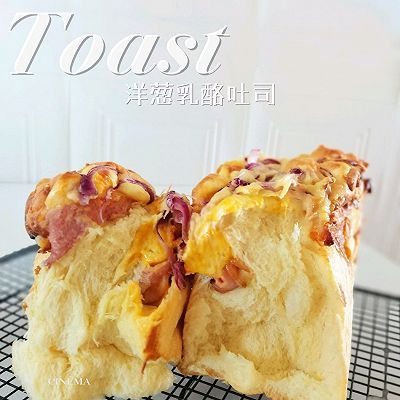 洋葱奶酪吐司