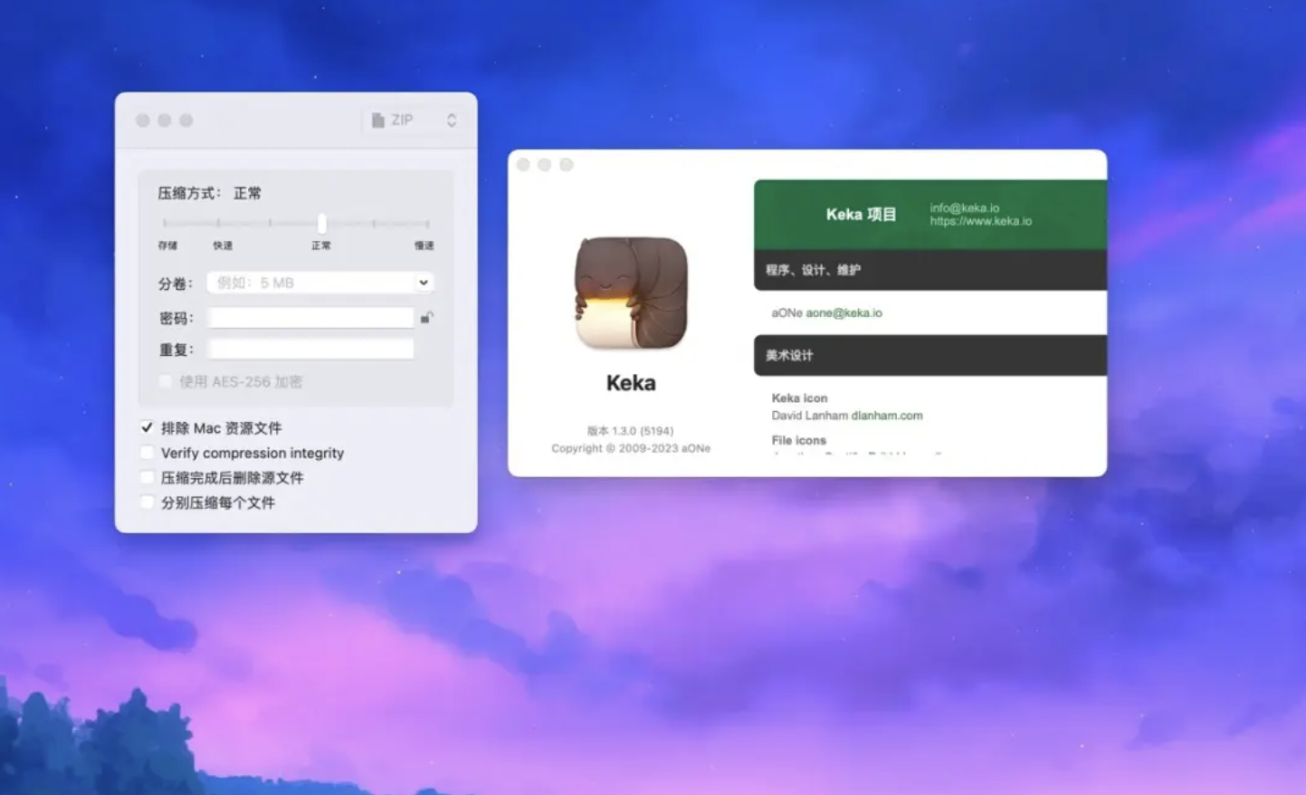 Keka for Mac v1.3.5 解压缩软件-下载否