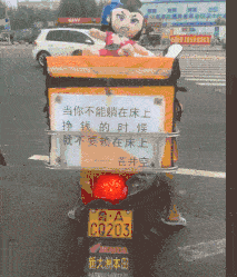 |搞笑GIF:今天带女神去表演真正的技术,实力单身