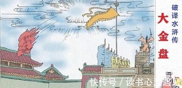 霹雳大仙#《水浒传》中,泼皮无赖高俅儿子高衙内,究竟是怎么死的!