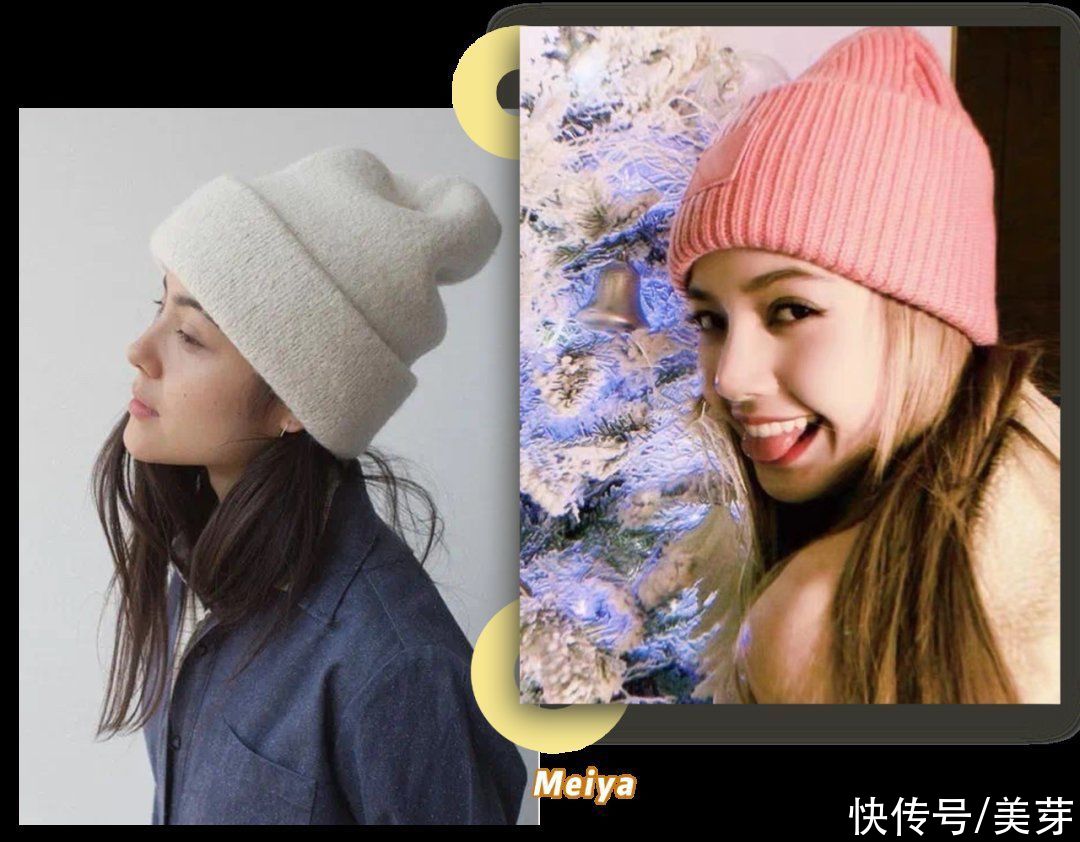 挑对了帽子，堪比换头