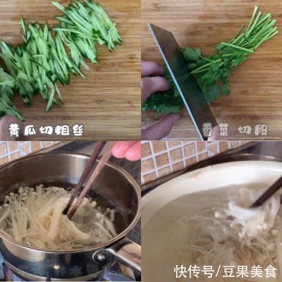 金针菇|#一周减脂不重样#金针菇拌黄瓜