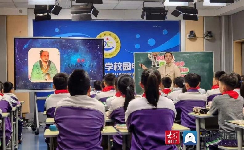 雅·乐|山东省临沂北城小学举行第十六届“腾飞杯”“雅·乐”课堂教学大赛