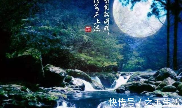 王维#王维的《山居秋暝》,只有八句话,但是句句都是流传千古的名句