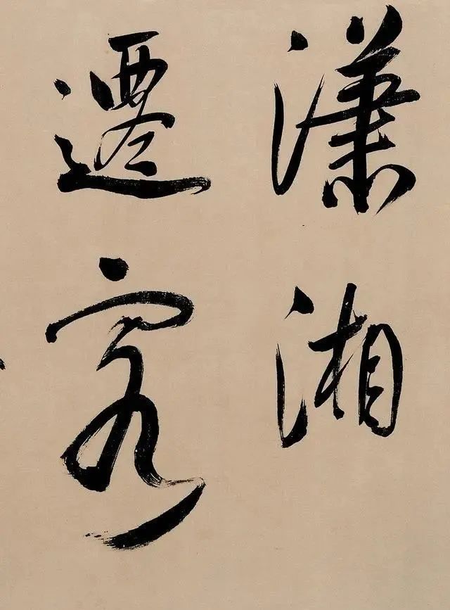 中国书法史$一位恶霸式的贪官,55岁写下一卷超神书法,还被故宫列为一级文物