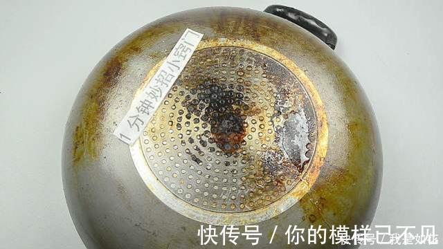 锅底用久了会发黑发黄，教你一招，只需撒一把它立马就跟新的一样