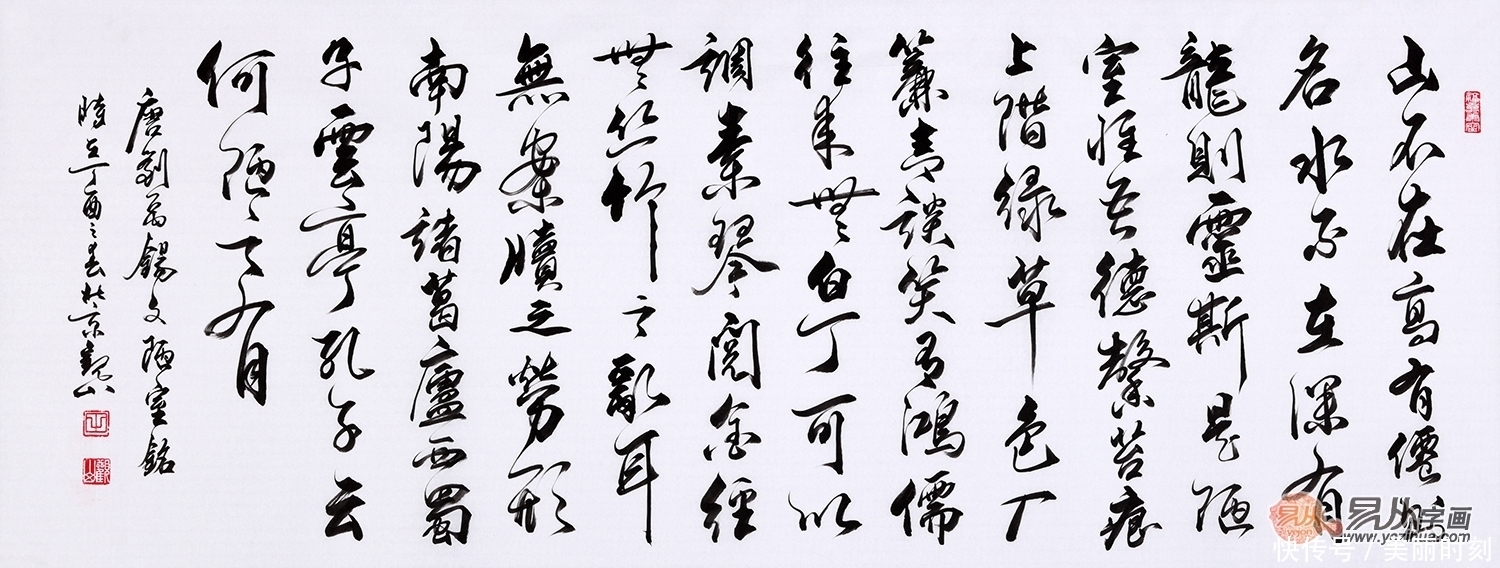 客厅挂什么字画好?名人书法少不了