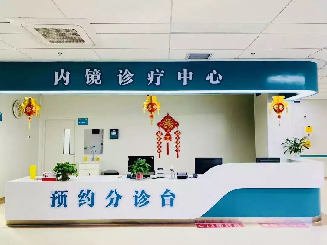 曹坤|“胃”你守护 健康“肠”驻｜山东省立三院国庆假期正常开展胃肠镜检查