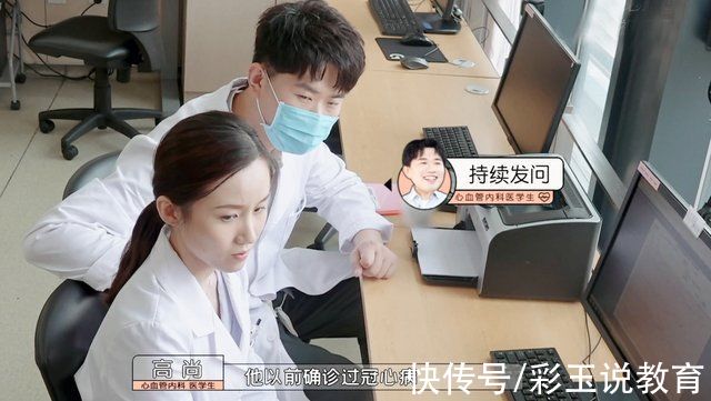 Offer3医学季开播,博士后不如二本生,“高学历”无用?