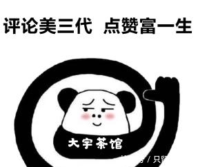 谶纬之学|鬼吹灯龙岭迷窟中的李淳风到底何许人也?答:牛人一个,多智而近妖