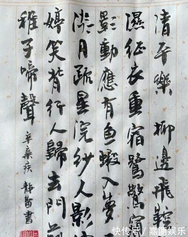 东坡&徐静蕾用笔洒脱,写出“二王”神韵,书协大佬:关键是笔好!