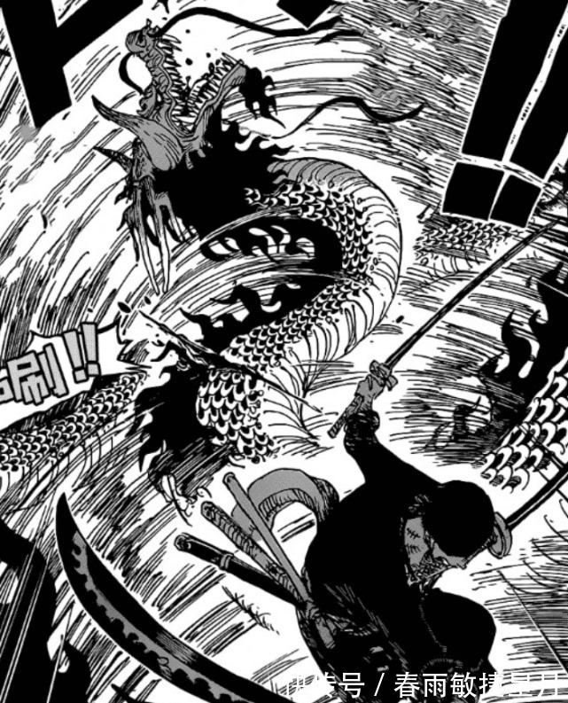 基拉|海贼王1003话草帽双雄破防凯多,CP0作壁上观