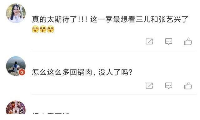 节目|《街舞4》前三季舞者回归，6位舞者官宣，网友感慨都是“回锅肉”