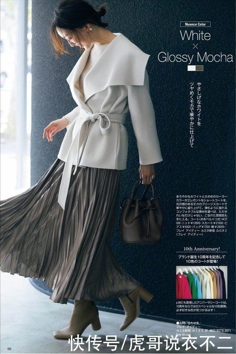 想要优雅就选“百褶裙”，长裙更显瘦，知性温柔它都有