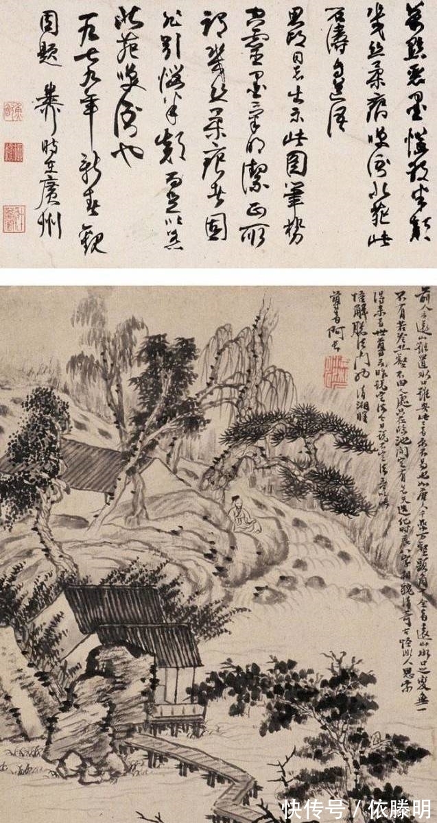 八大山人|石涛,八大感时花溅泪,恨别鸟惊心的悲怆之情只能通过笔画于纸上