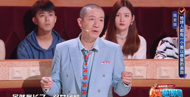 巅峰|惊喜回归的《火星情报局》三期后重回欢乐巅峰,下饭综艺当之无愧