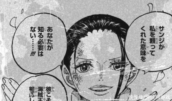 形态|《海贼王》1020话：大和是幻兽种“大口真神”形态