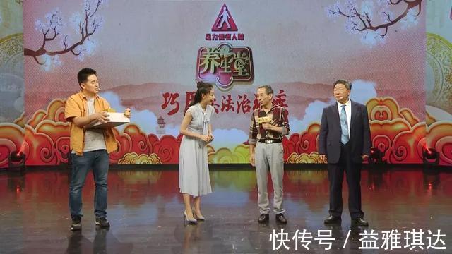 顽固性|生姜妙用能治肿瘤！名中医出奇招，肿瘤、心脏病、失眠全部拿下