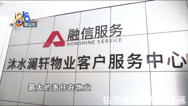 房子|开门气味“熏天”,谁进了“次新房”