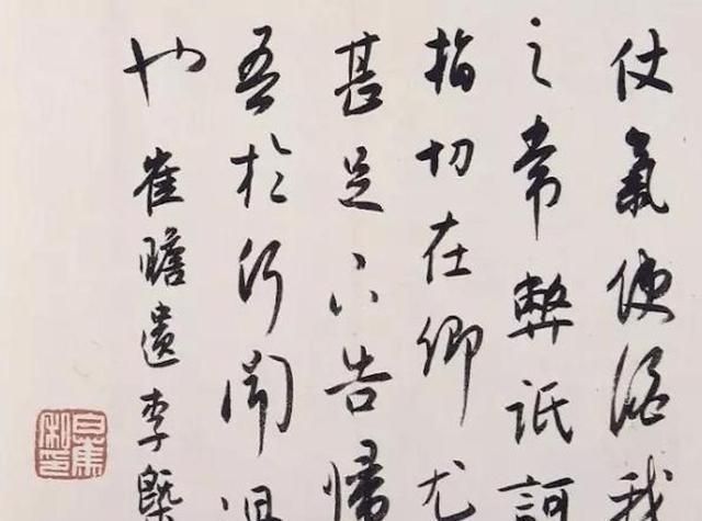 王羲之书法$崔寒柏:白蕉的书法成就并不大,原因是他太喜爱王羲之书法