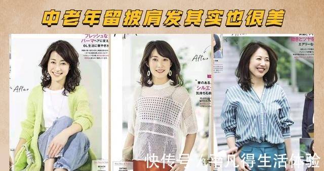 披肩发 年过六十留披肩发太“装嫩”老人选择发型,发量和气质说了算!