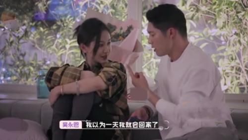 《怦然再心动》为何能成就“恋综天花板”？