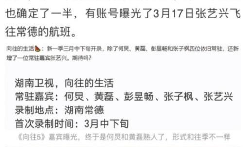 周五夜放克：剛打敗情敵小灰灰又遇上塔比，BF真倒霉