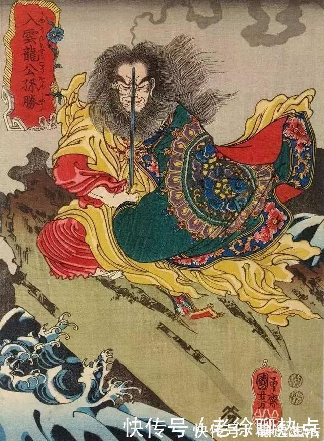 罗真人#梁山好汉战斗力第一是卢俊义吗不,这位可以群殴其余107位好汉