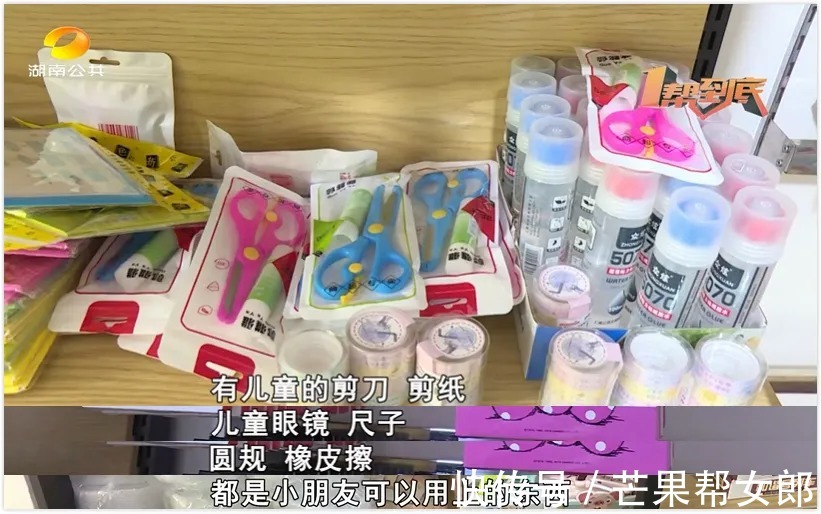 捐赠|“我想捐赠文具,但不知该捐到哪? ”