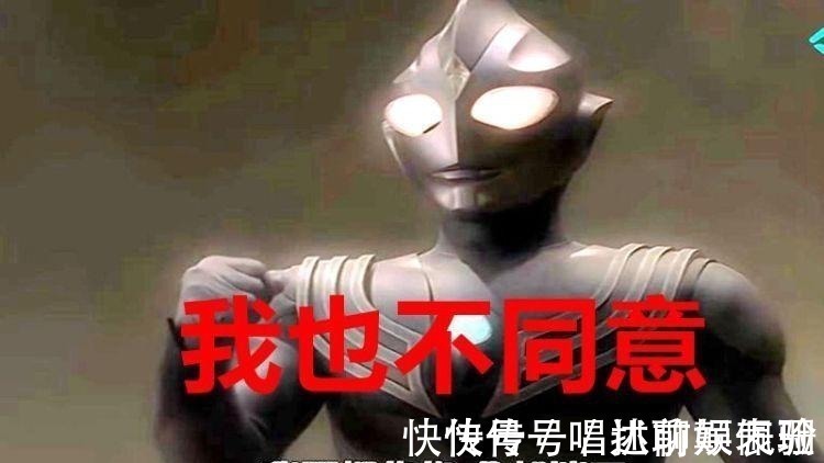 泽塔|把泽塔奥特曼放到超古代,他还能活着回来吗?黑暗迪迦都不同意!