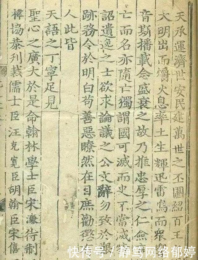 朱元璋|既无决胜千里之谋，又无运筹帷幄之计，看宋濂凭何能够名垂千古？