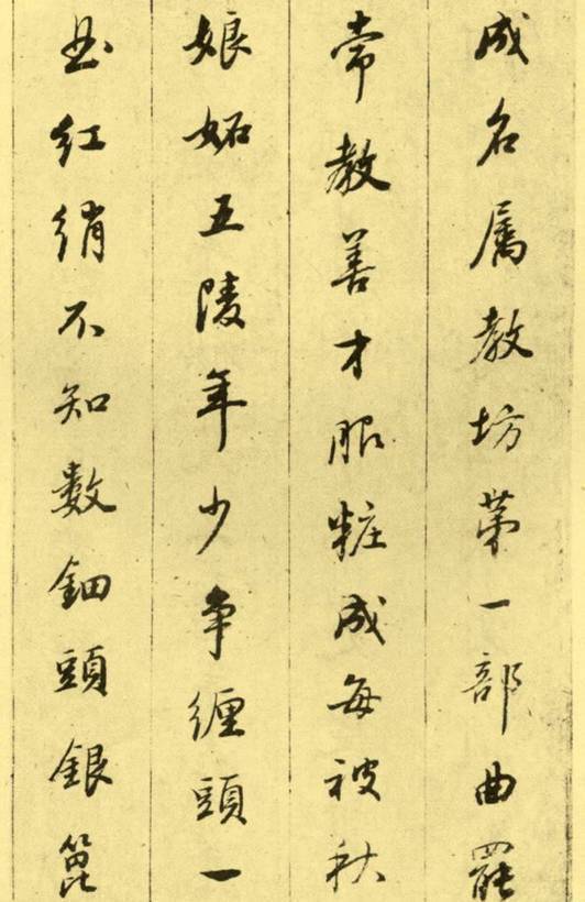 文征明@文征明,董其昌行书《琵琶行》比较一下,哪个更美?