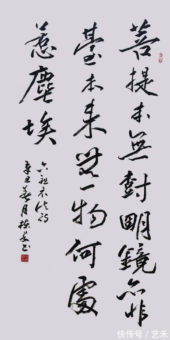 赏析@力透纸背终现艺,行云流水佳作出——胡栋梁书法赏析