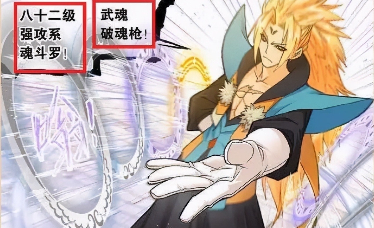 唐三|独孤博的毒并非最强,为何斗罗大陆中,用毒方面就属他名声最大