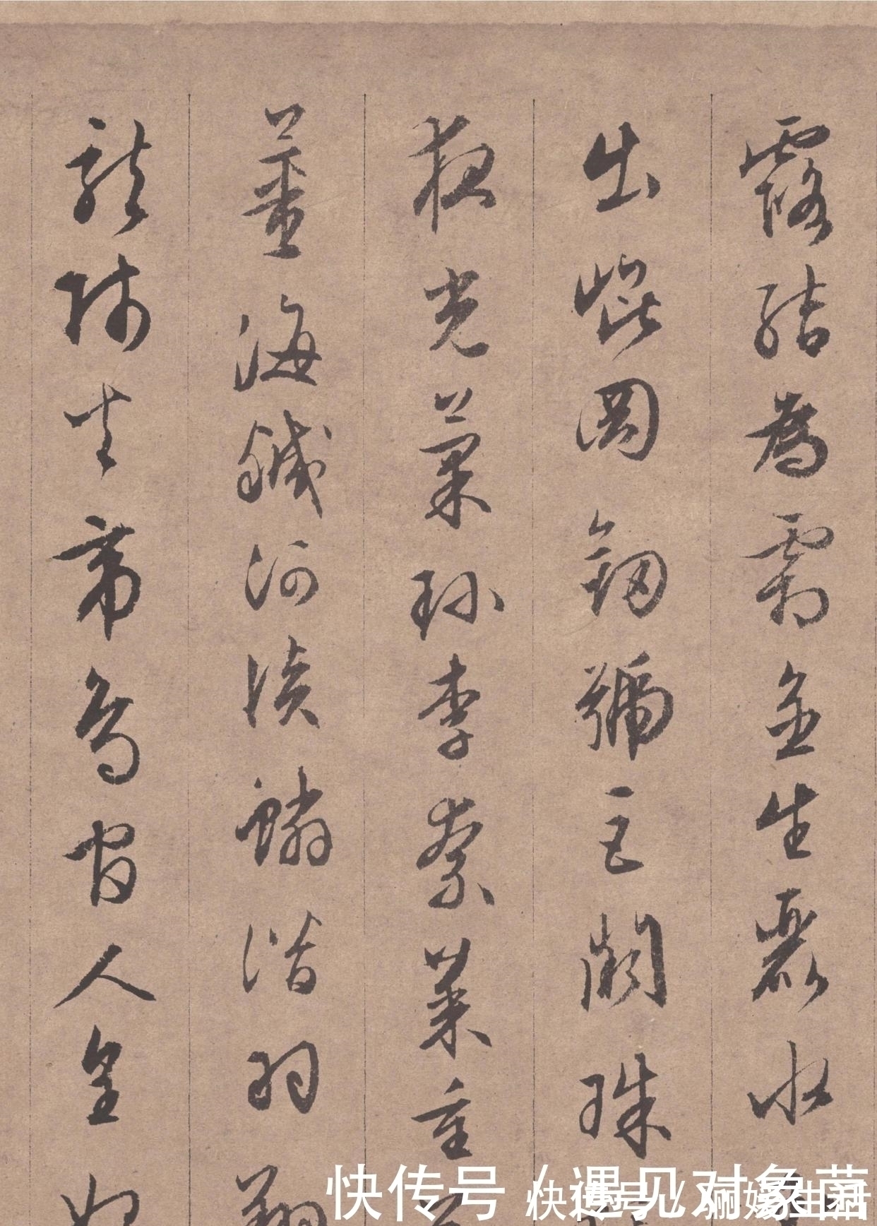 长洲人@灵秀之气,自出腕下,文征明真迹《行书千字文》全卷欣赏