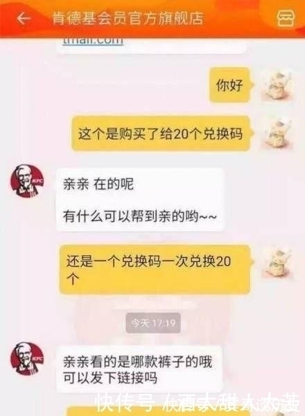 聊天|155cm就不要找淘宝客服聊天了！哈哈哈哈哈扎心