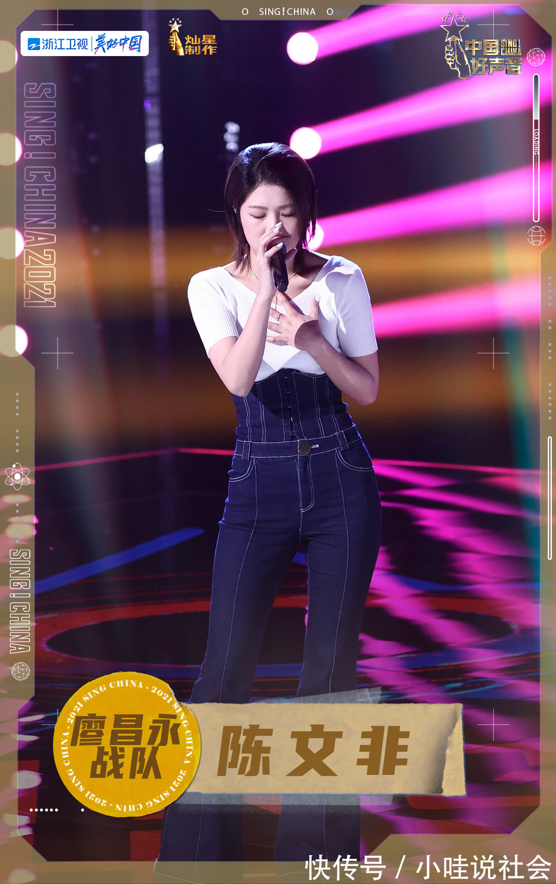 好聲音2021五強出爐，繼忘詞后，晉級人選越發(fā)離譜，沒黑幕