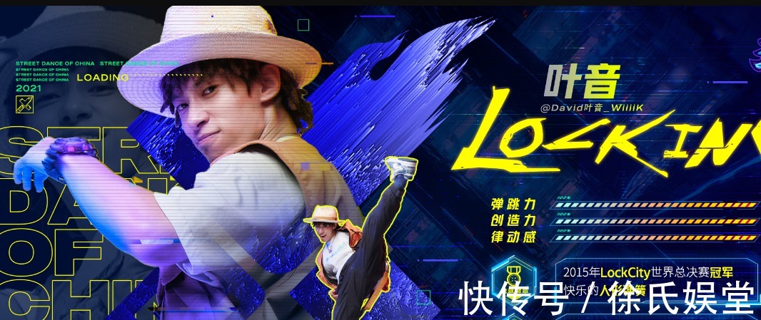 舞者|《街舞4》本以為布布回歸已是最大驚喜,誰知沒有看到他倆的官宣