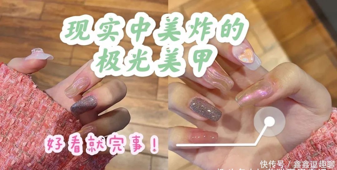lng|现实中美炸的极光美甲,梦幻炫彩,仙掉眉毛很上头!