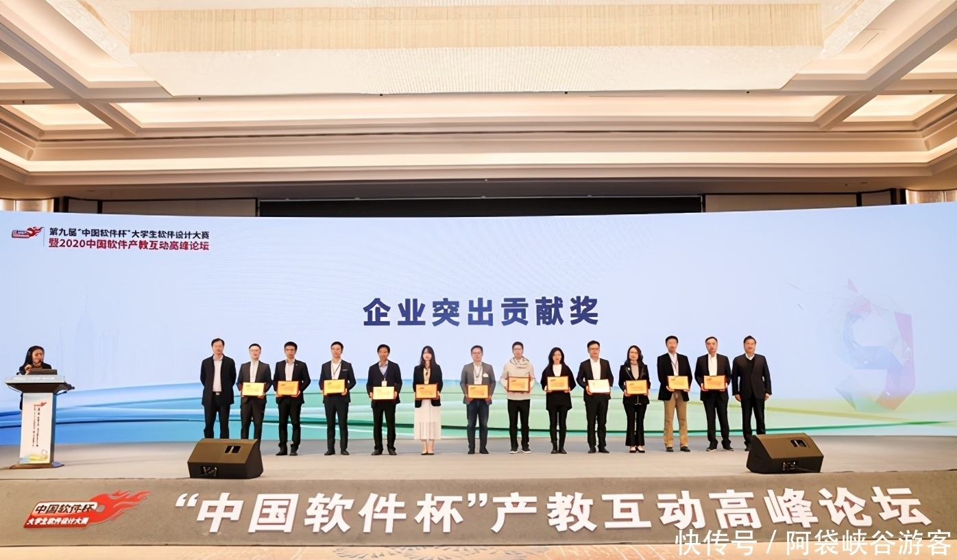 赛迪研究院举办