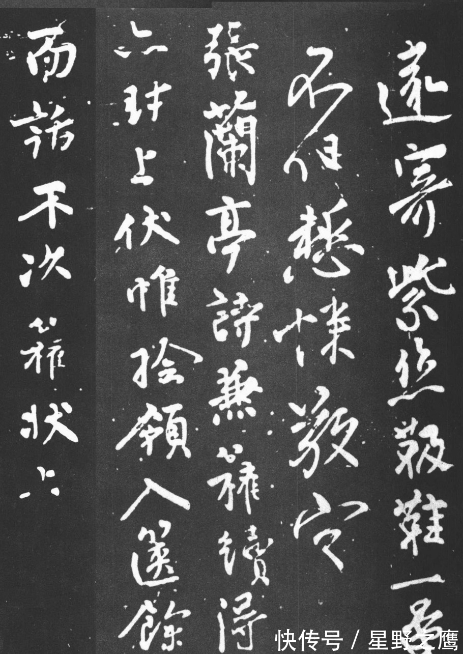 赵壹$黄庭坚说柳公权书法在某些方面要超过王献之,他是怎么衡量的?