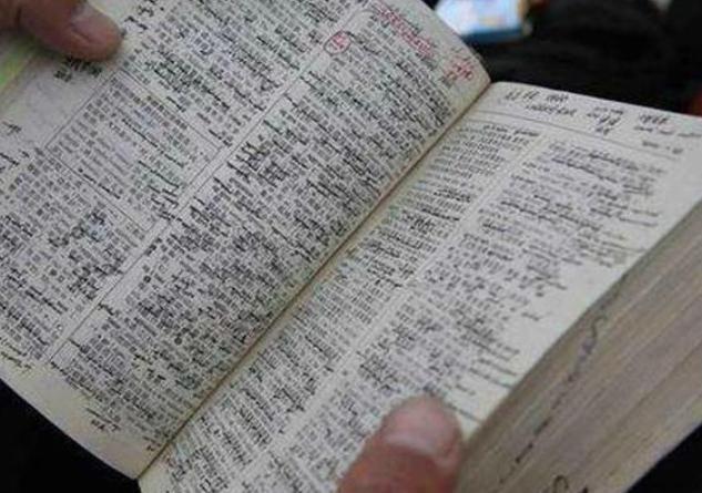 宋女士|爸爸姓唐,妈妈姓宋,爷爷随口给双胞胎取名,民警听后都赞不绝口