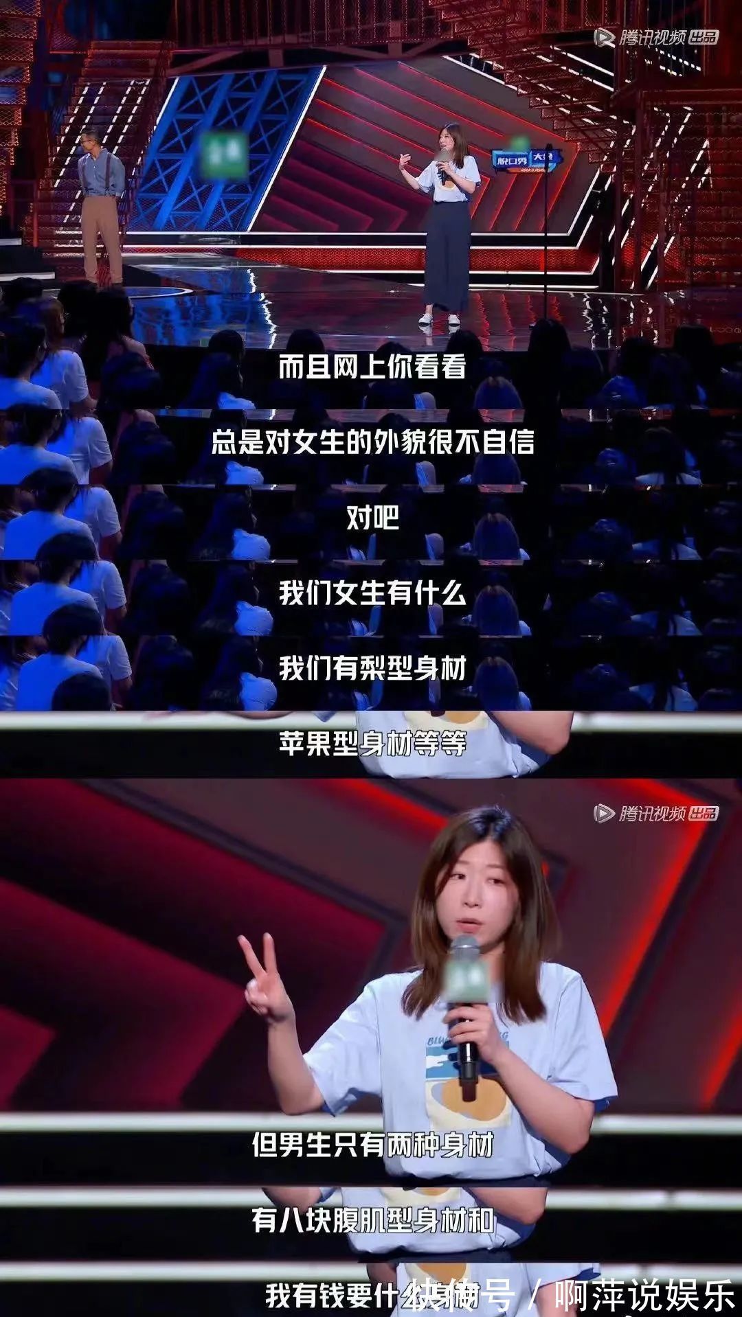 李雪琴|(zhì)脫口秀里的“致命女人”來了